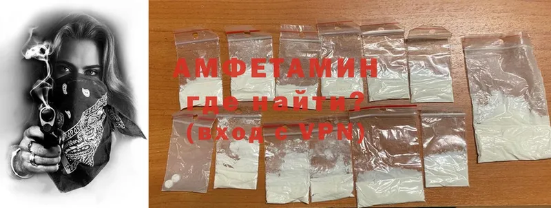 закладка  Кандалакша  Amphetamine 97% 