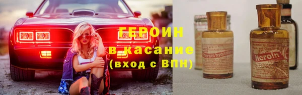 винт Богородск